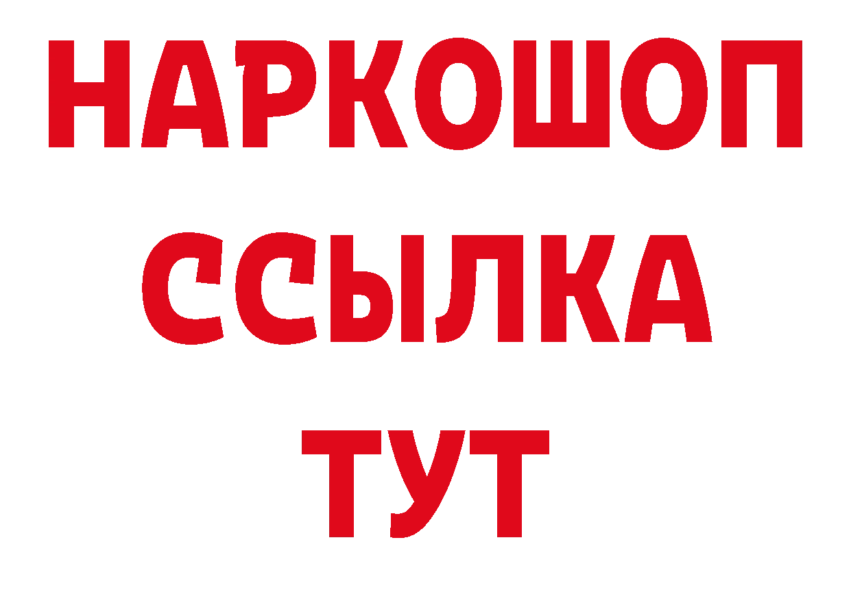 Кетамин VHQ как войти нарко площадка кракен Сарапул