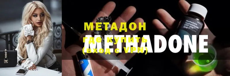 МЕГА зеркало  Сарапул  МЕТАДОН VHQ 